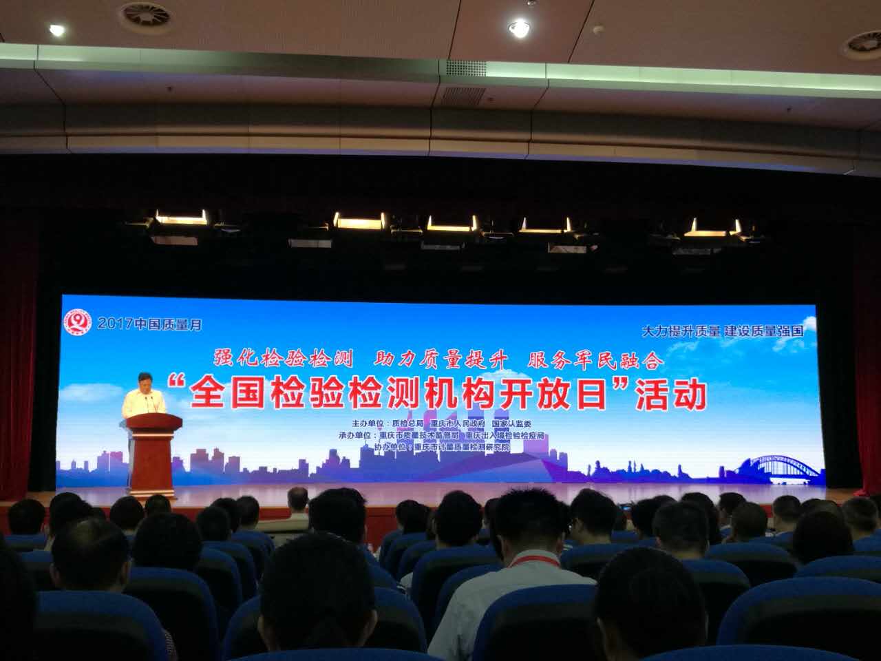 打開香港網站資料,執(zhí)行驗證計劃_WCB50.596并行版