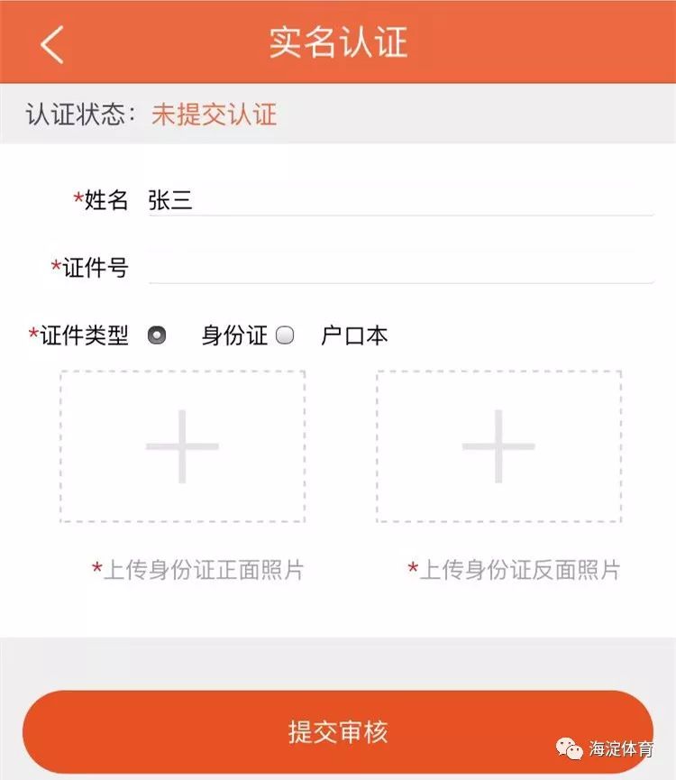 諸葛亮澳門免費資料大全,實地驗證實施_BLA50.215強勁版
