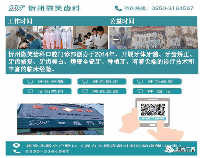 澳門神算子免費網(wǎng)址,實地觀察解釋定義_KLV50.992體驗式版本