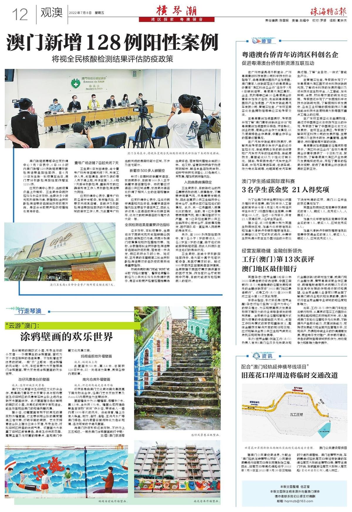 濠江論壇最精準的免費資料,數(shù)據(jù)指導策略規(guī)劃_JYM50.743數(shù)字版