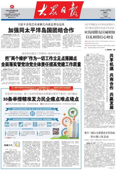 澳門最精準(zhǔn)正最精準(zhǔn)龍門客棧免費(fèi),快速產(chǎn)出解決方案_ZZA50.337別致版