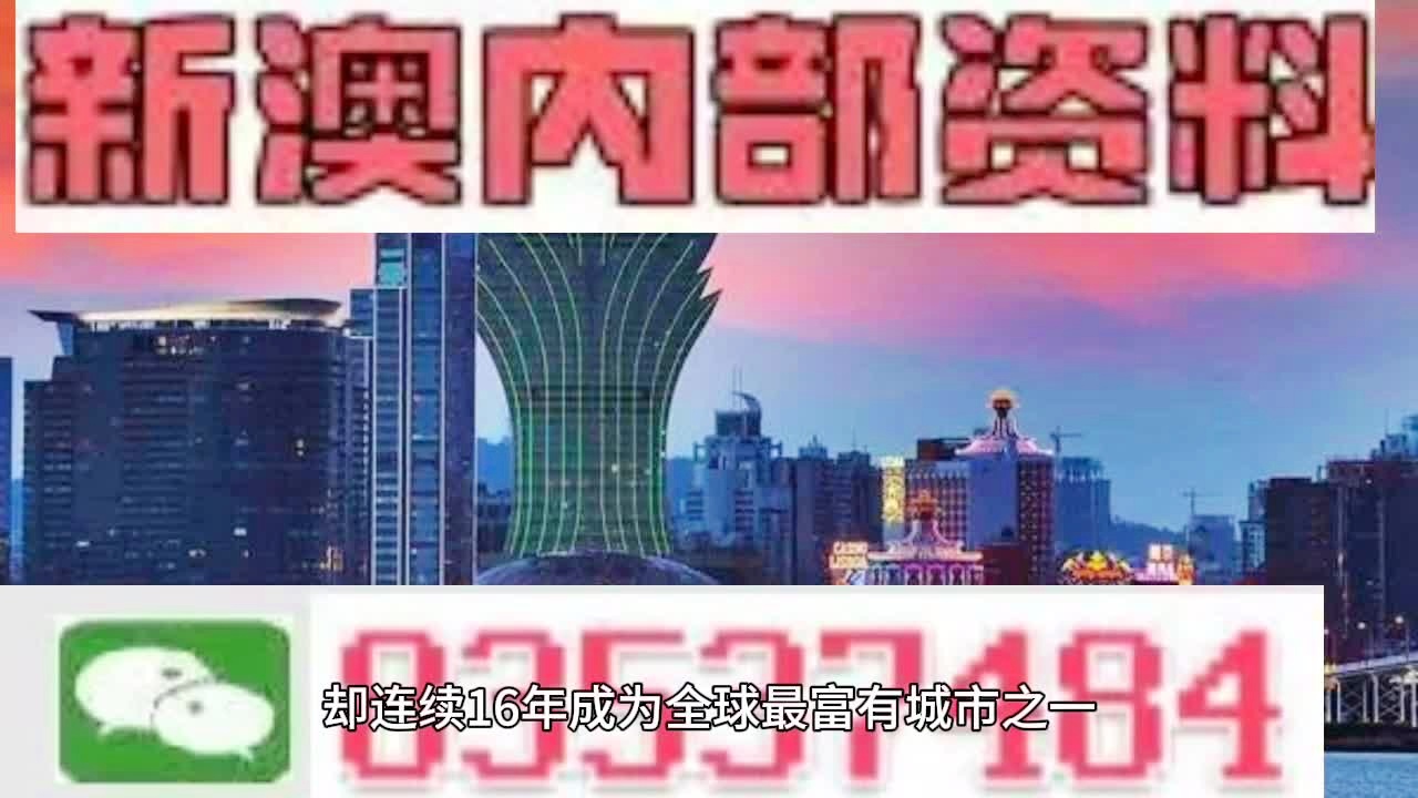 2024正版資料澳門(mén)跑狗圖,精準(zhǔn)數(shù)據(jù)評(píng)估_QRI50.929別致版