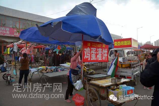 定州最新集市大全，科技與生活的新紀(jì)元盛宴