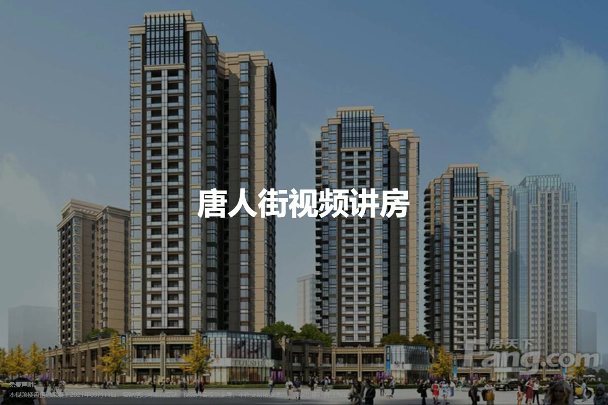 崇州最新樓盤，夢(mèng)想啟航，筑夢(mèng)未來