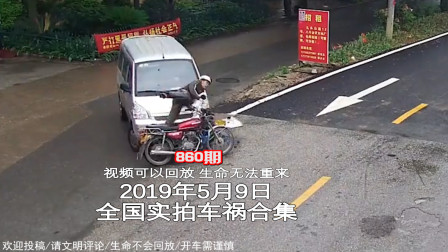 壽縣車禍最新動(dòng)態(tài)，事故背后的力量、變化、學(xué)習(xí)與自信展現(xiàn)光輝