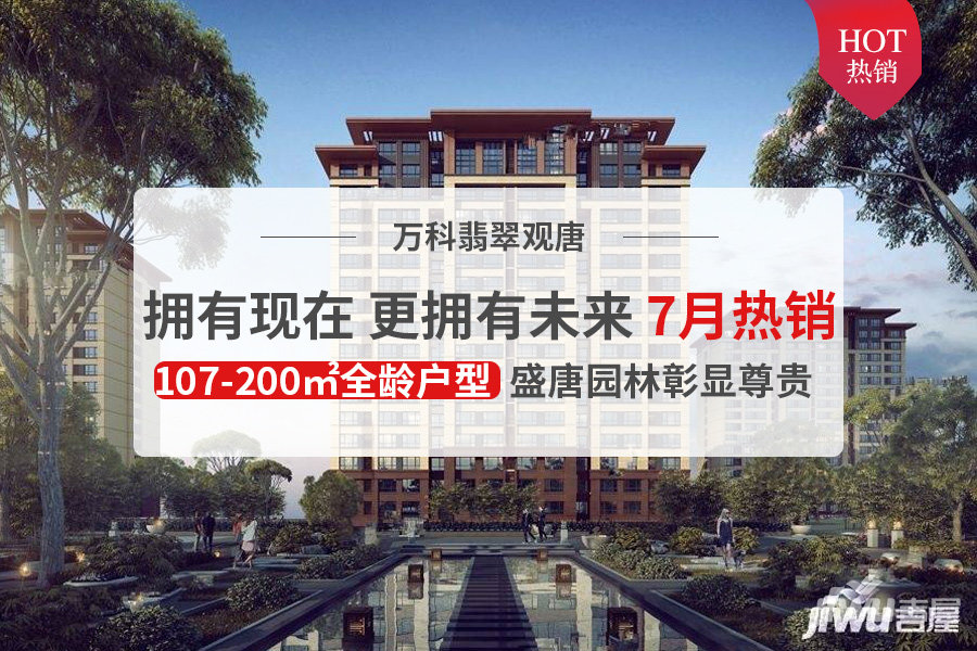 唐山最新樓盤開盤指南，購房攻略全解析