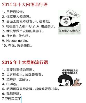 最新網(wǎng)絡(luò)笑話集錦，聚會(huì)必備笑料，輕松get笑點(diǎn)！