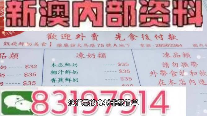 新澳門精準(zhǔn)資料大全管家婆料,全面設(shè)計實(shí)施_VIR23.115榮耀版