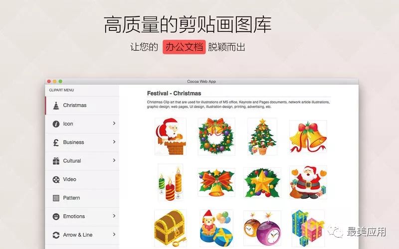 800圖庫免費資料大全,交叉學科_PMC23.920明星版