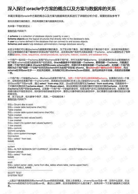 馬會傳真論壇2024澳門,深入登降數(shù)據(jù)利用_YFT23.632見證版