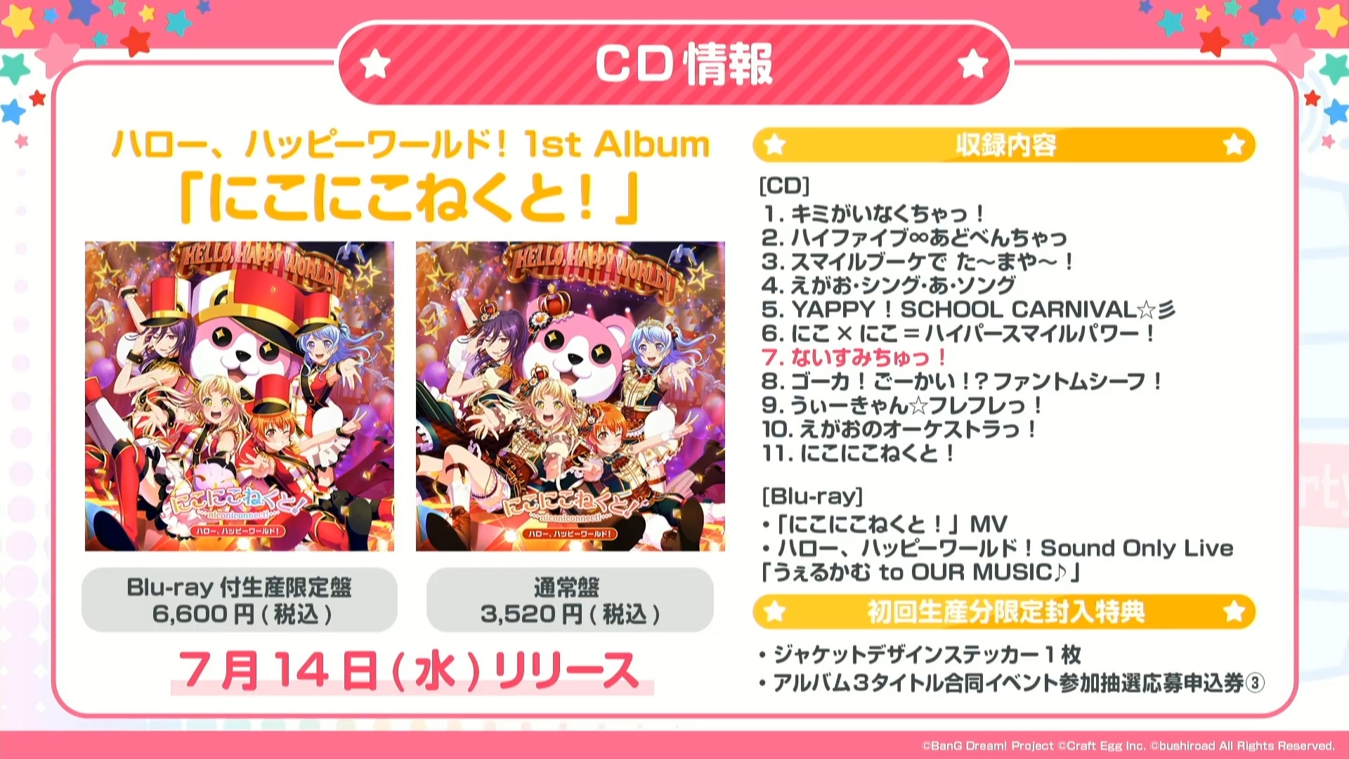 2024新老澳門生肖卡,科學(xué)解釋分析_UCA23.830貼心版