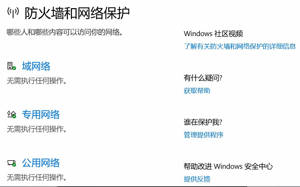 澳門六彩資料,平衡計劃息法策略_YEP23.374攜帶版
