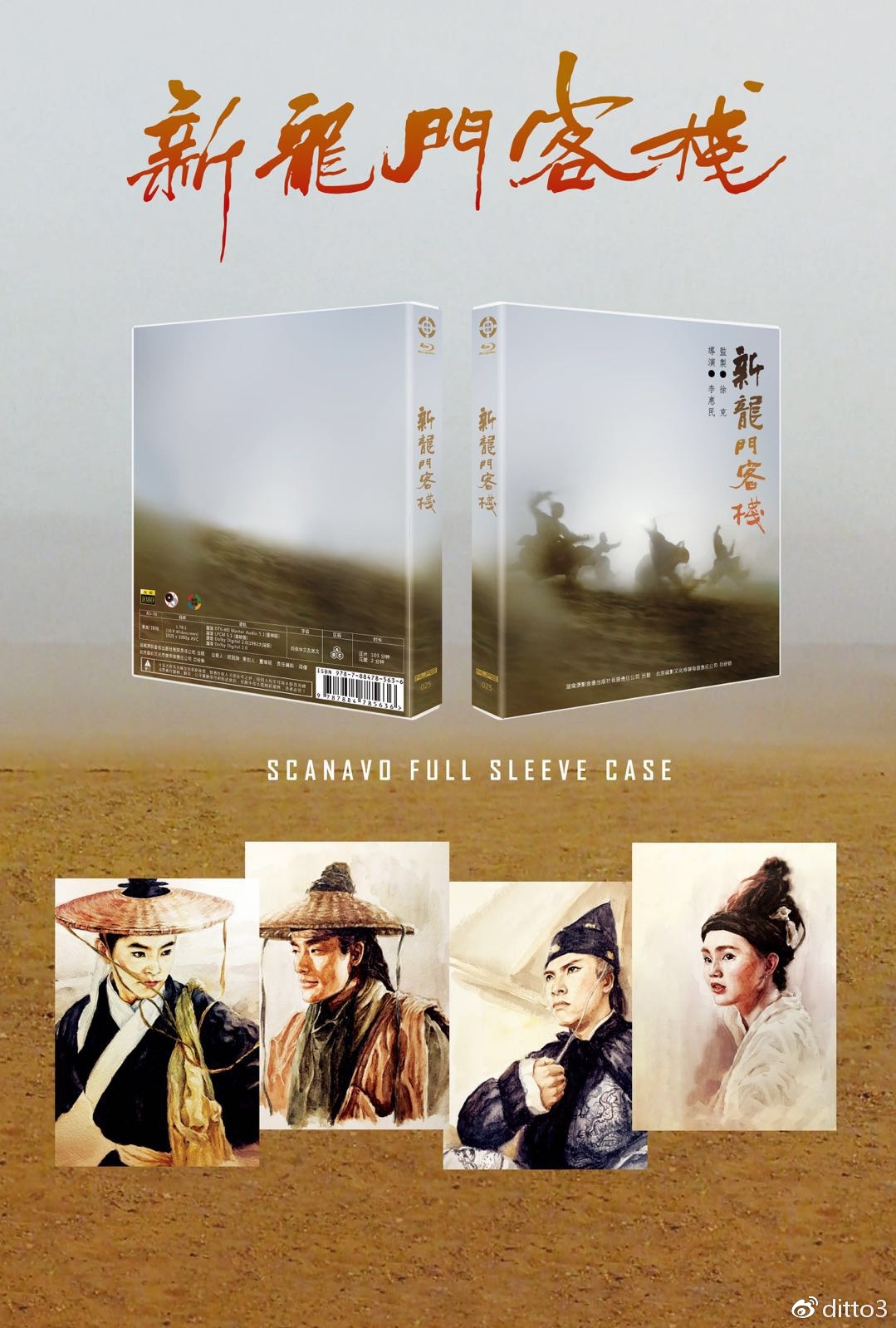 龍門客棧澳門資料,靈活執(zhí)行方案_BNW23.748傳達版