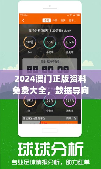 2024年澳門管家婆今晚開什么,穩(wěn)健設計策略_JMO23.529品牌版