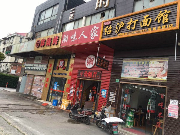 最新沈丘生意轉(zhuǎn)讓，探索自然美景，重拾內(nèi)心寧靜的旅行