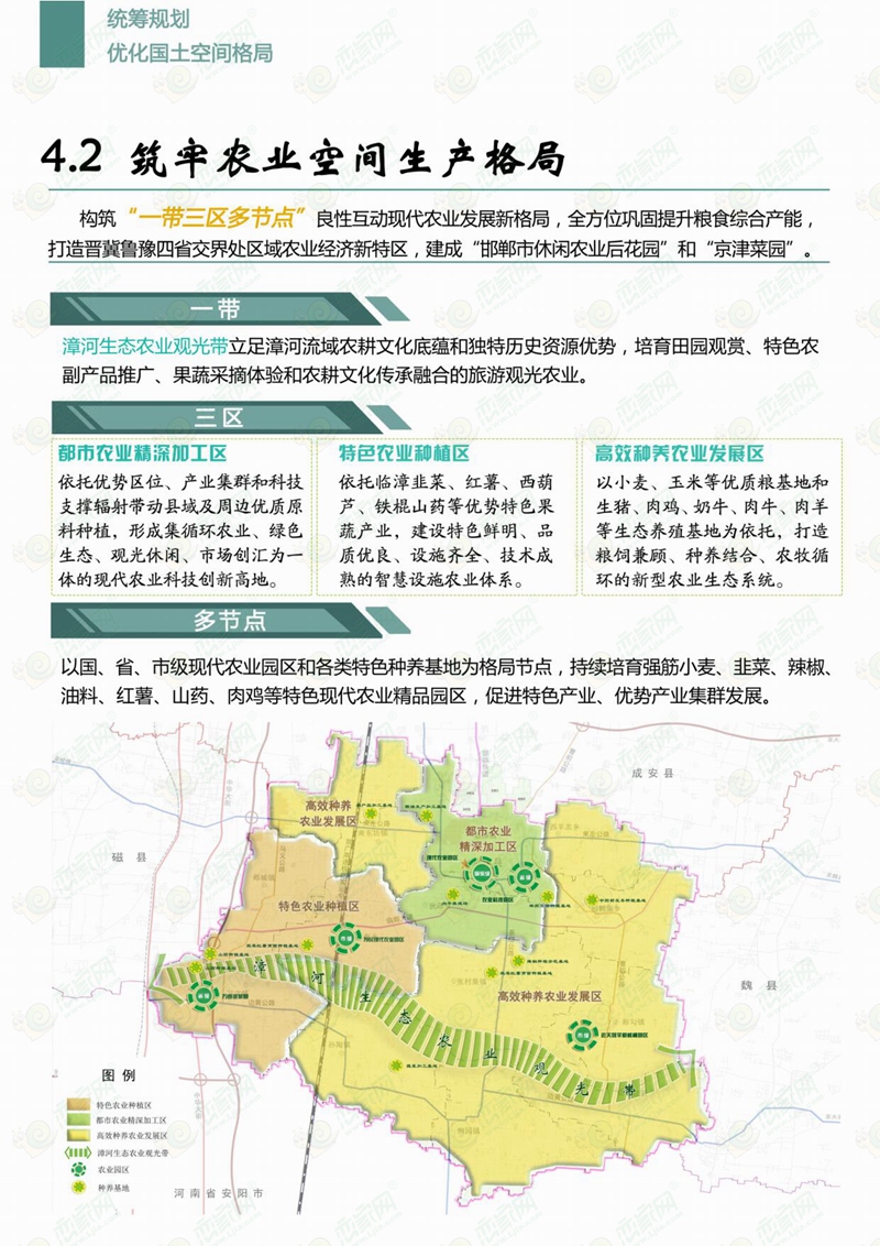 邯鄲臨漳最新規(guī)劃，科技引領(lǐng)未來(lái)，展翅騰飛新篇章