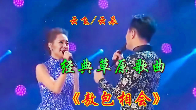 愛的旋律與日常趣事，情歌對(duì)唱夜，溫馨之夜