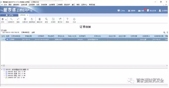 香港管家婆正版資料圖一最新正品解答,實時分析處理_ZYX27.144游戲版