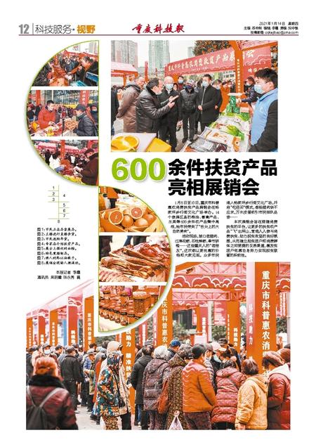 二四六香港天天好彩(100246),創(chuàng)新策略設(shè)計_OOC27.600趣味版