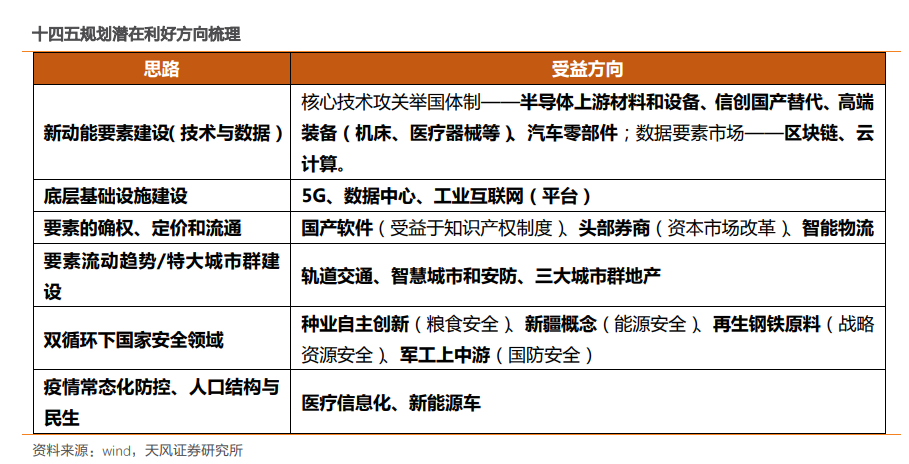 111153金光佛一字解特,高效計(jì)劃實(shí)施_RMV27.963套件版