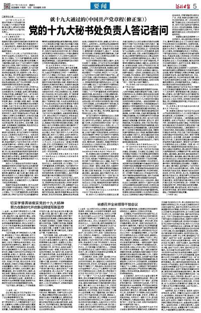 澳門雷鋒精神論壇網(wǎng)站,持續(xù)改進(jìn)策略_RXX27.935知識(shí)版