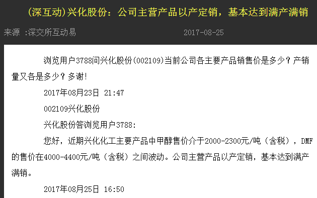 2024新奧資料免費(fèi)公開,執(zhí)行驗(yàn)證計(jì)劃_IKR27.286賦能版