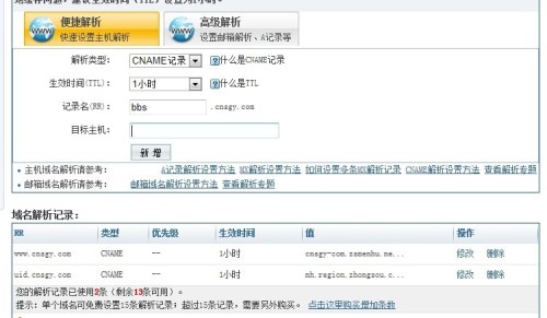 新澳門開獎記錄今天開獎結(jié)果查詢,快速問題處理_IZI27.565聲學(xué)版