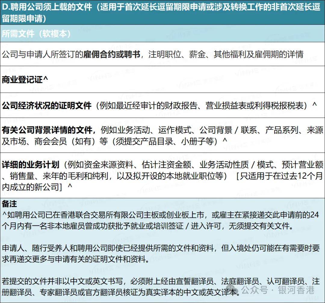 香港期期準資料大全朱門,策略優(yōu)化計劃_RXP27.989高速版