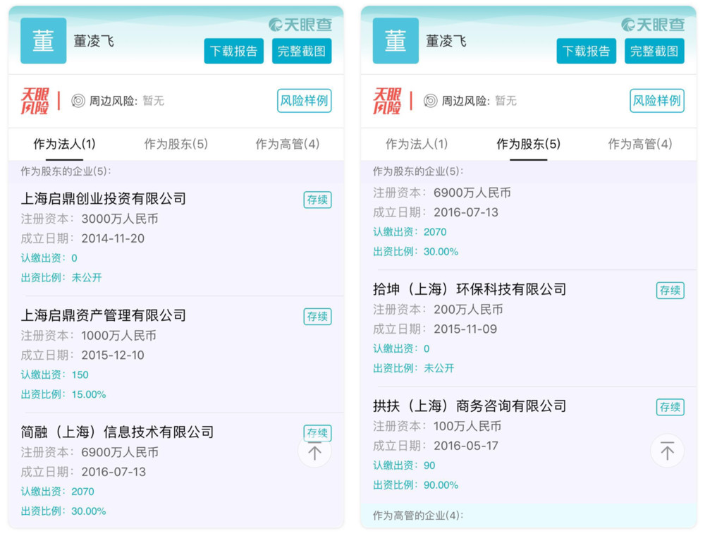 脈動資產(chǎn)最新騙局揭秘，科技革新下的智能理財風(fēng)險警示與體驗解析