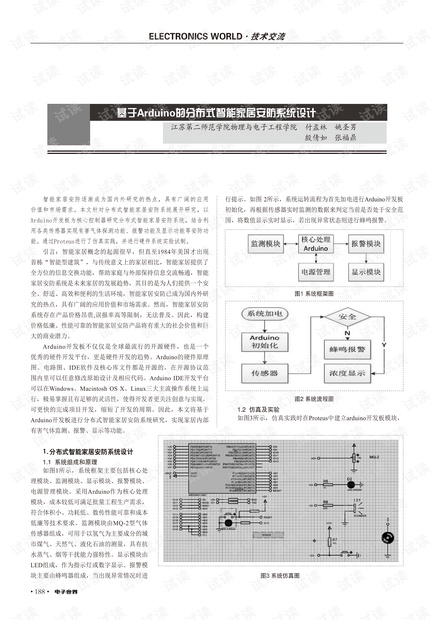 新奧今天開獎結(jié)果查詢,安全設(shè)計解析說明法_DRG27.295結(jié)合版