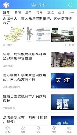 溫州703804論壇最新揭秘，小巷隱藏瑰寶背后的違法犯罪問(wèn)題探討