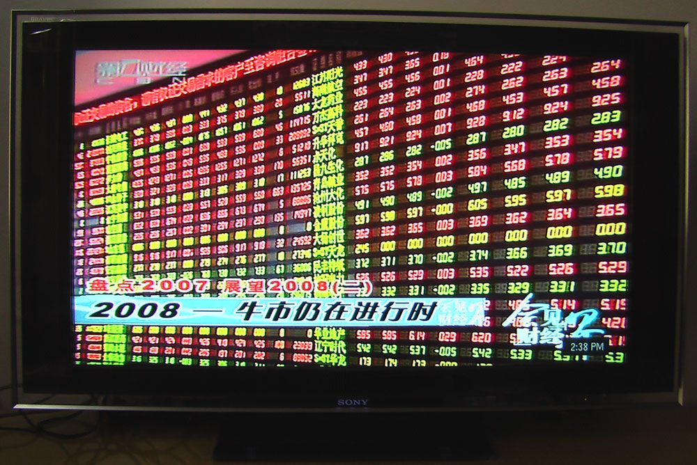 運動場館燈具 第343頁