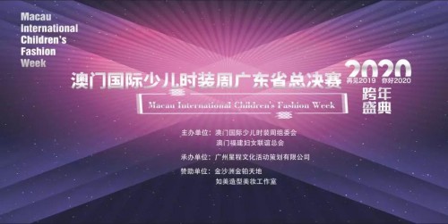 澳門今晚必開一肖一特,時尚法則實(shí)現(xiàn)_SQY10.573復(fù)古版