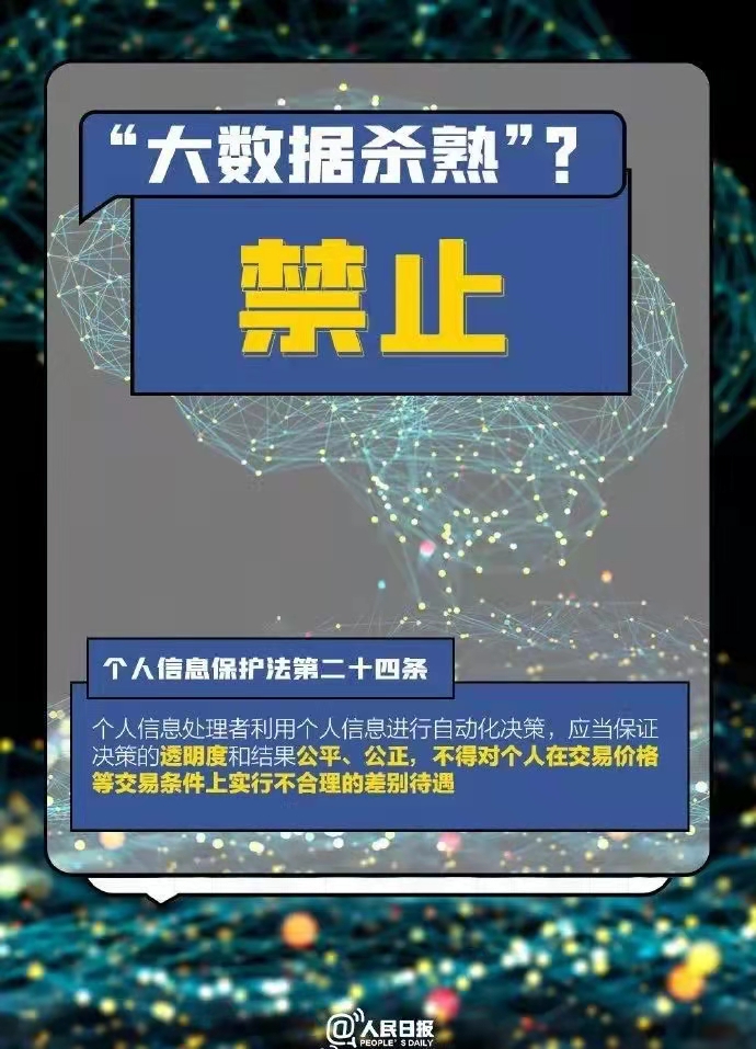 澳門今晚必開一肖1四不像,數(shù)據(jù)引導執(zhí)行策略_OVB10.915移動版