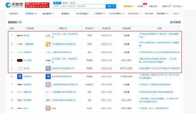 111333.соm查詢新澳開(kāi)獎(jiǎng),策略調(diào)整改進(jìn)_QAJ10.622智巧版