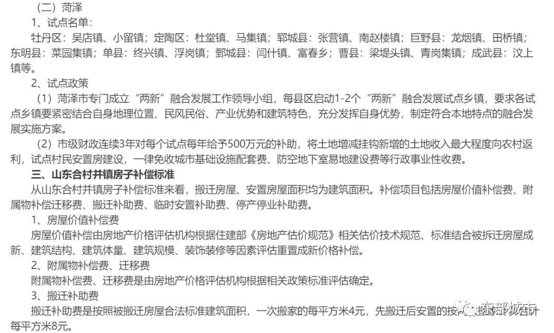 新奧天天開獎資料大全600Tk,實際調研解析_ZKK10.750天然版