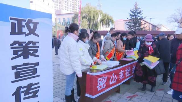 密山最新科技新聞，科技璀璨，全新高科技產品震撼登場點亮生活！