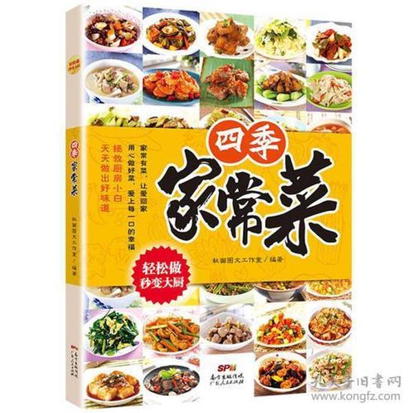 最新菜譜大全精品，探索廚藝世界的無限魅力