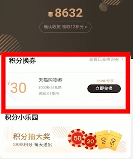 天貓積分之旅，探尋自然美景，尋覓內(nèi)心寧靜的啟程