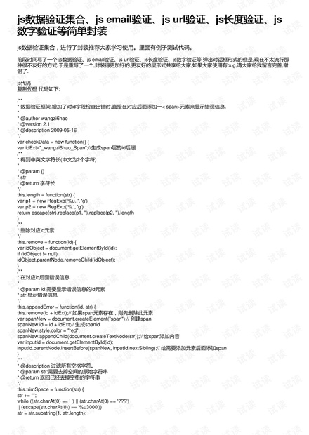 馬會傳真-奧冂132688,實(shí)地數(shù)據(jù)驗(yàn)證_YDD47.606性能版