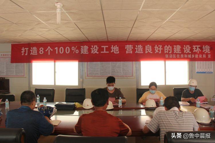 張店福園最新信息全解析，獲取指南與更新速遞