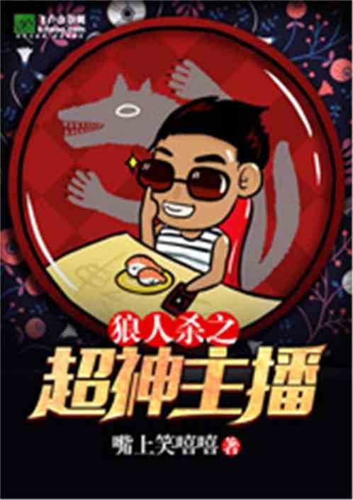 巷弄深處的秘密寶藏，最新超神主播系統(tǒng)探秘特色小店