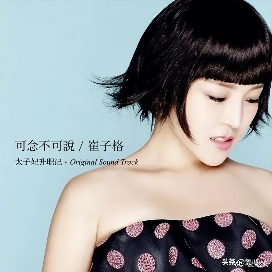 崔子格最新歌曲，音樂風(fēng)潮中的獨(dú)特魅力閃耀登場(chǎng)