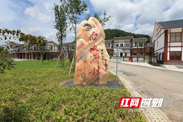 新邵白水洞最新規(guī)劃，自然與人文共融的旅游勝地打造方案