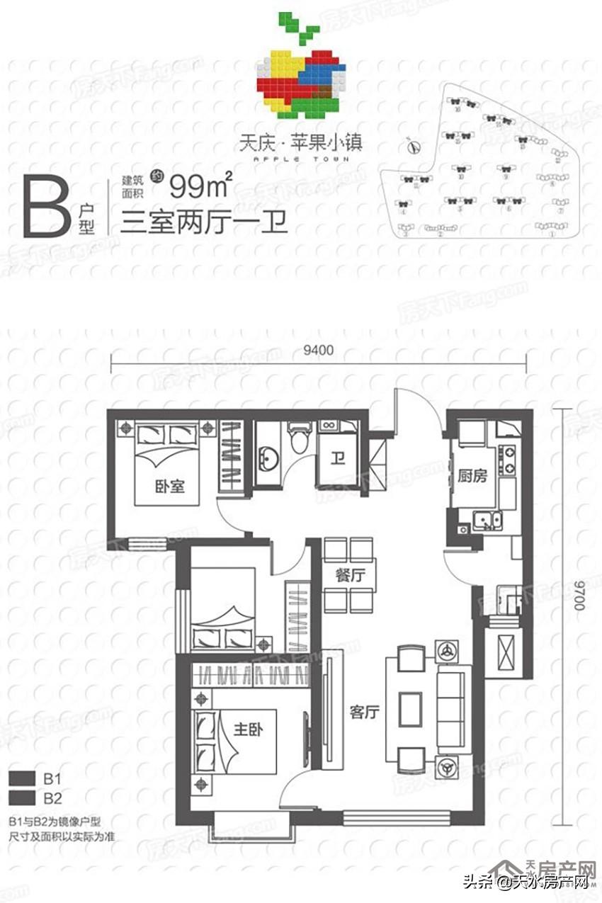 天水最新樓盤信息揭秘，巷弄深處的特色天地