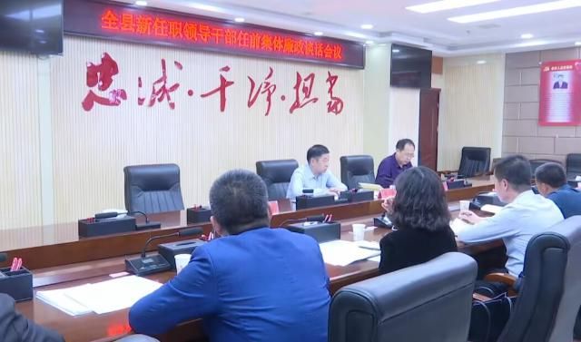 溫江最新干部任職變動，自信與成就感的源泉，勵志前行之路