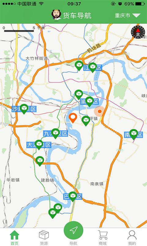 最新貨車導(dǎo)航地圖，領(lǐng)航時(shí)代之選
