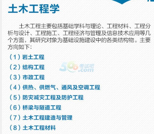 7777788888精準(zhǔn)管家婆免費784123,專業(yè)地調(diào)查詳解_NWD83.515黑科技版
