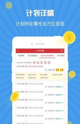 CCTK圖庫免費資料大全,數(shù)據導向計劃_HFK47.540機器版