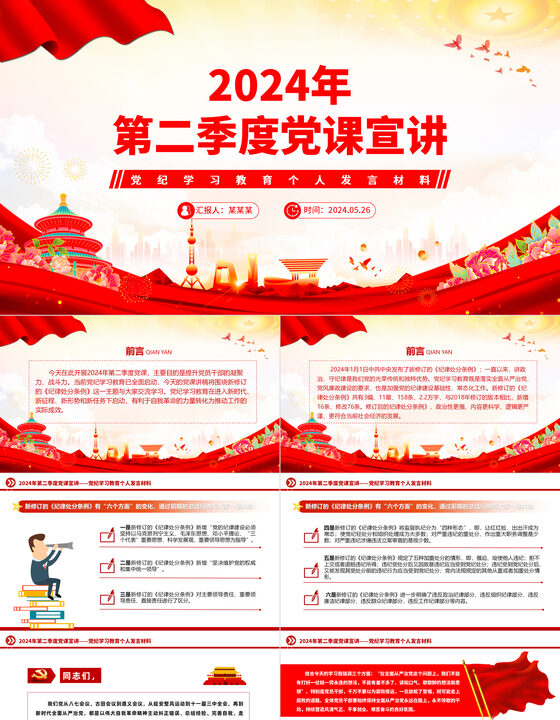 工程廠房燈具 第308頁(yè)